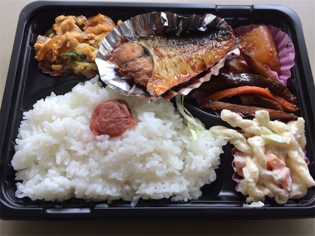 f:id:aki_tokitamago:20210816165419j:image