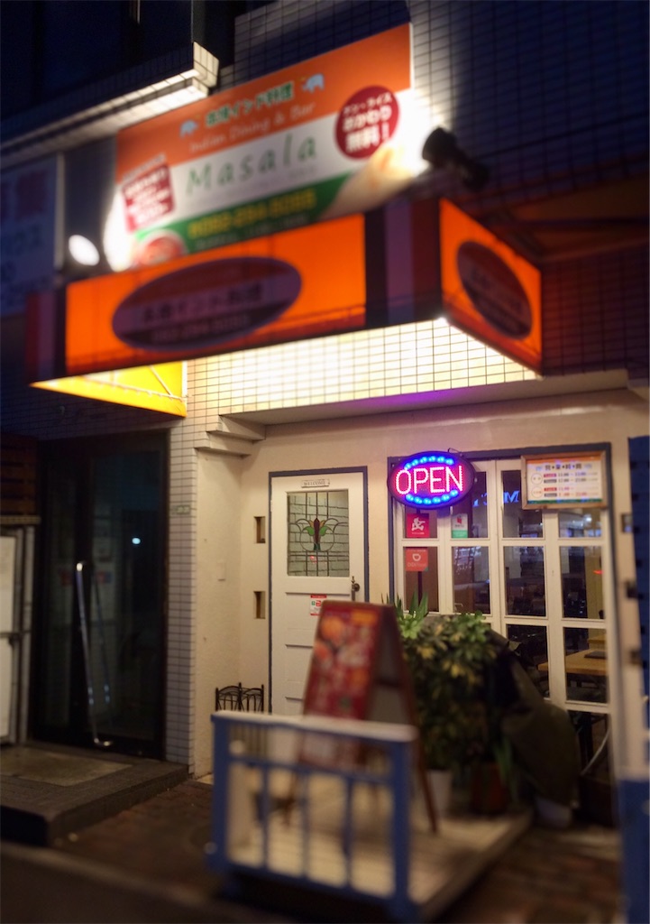 f:id:aki_tokitamago:20210906225617j:image