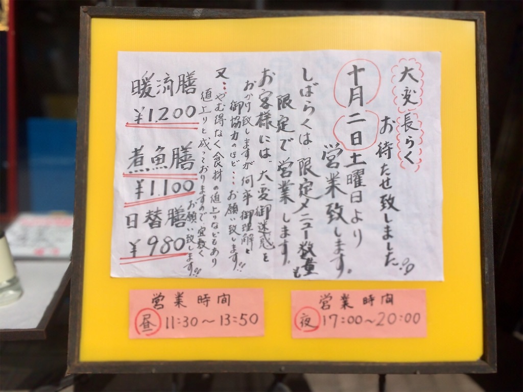 f:id:aki_tokitamago:20211003112257j:image f:id:aki_tokitamago:20211003112257j:image