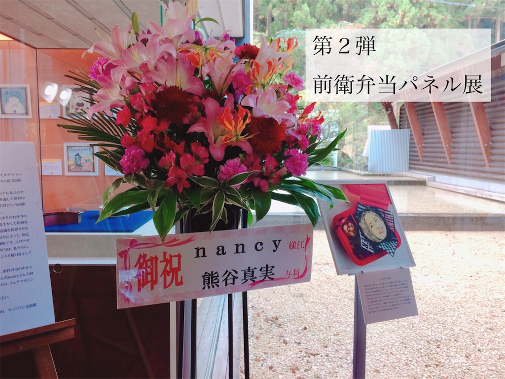 f:id:aki_tokitamago:20211010110811j:image f:id:aki_tokitamago:20211010110811j:image