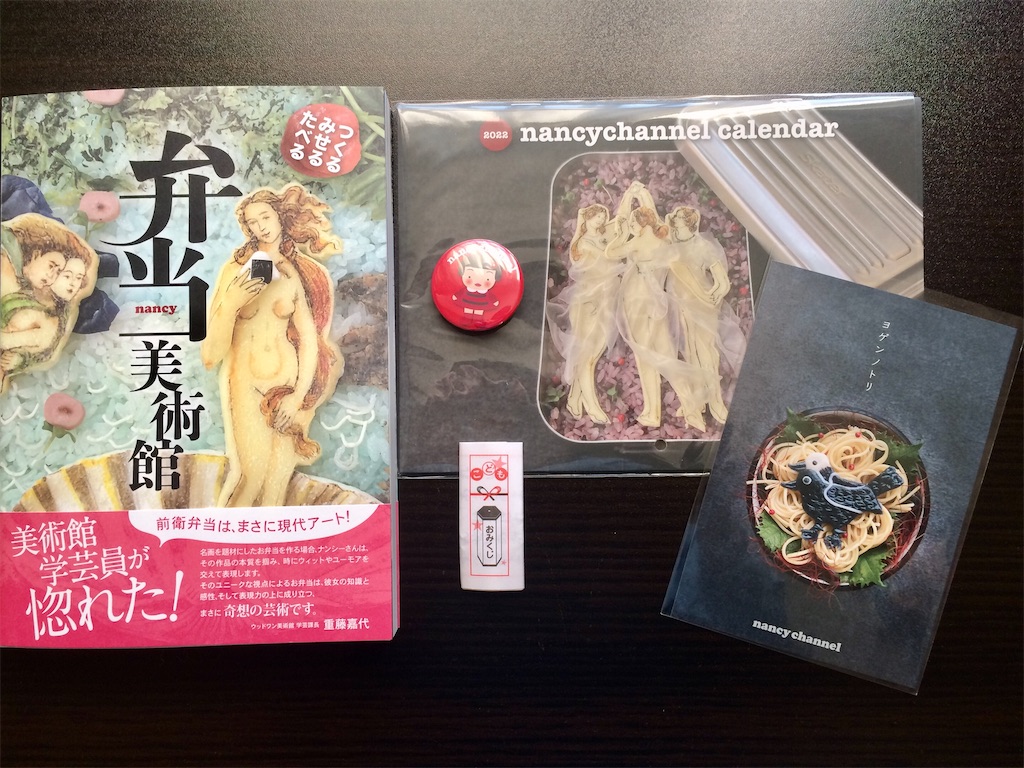 f:id:aki_tokitamago:20211010111309j:image f:id:aki_tokitamago:20211010111309j:image