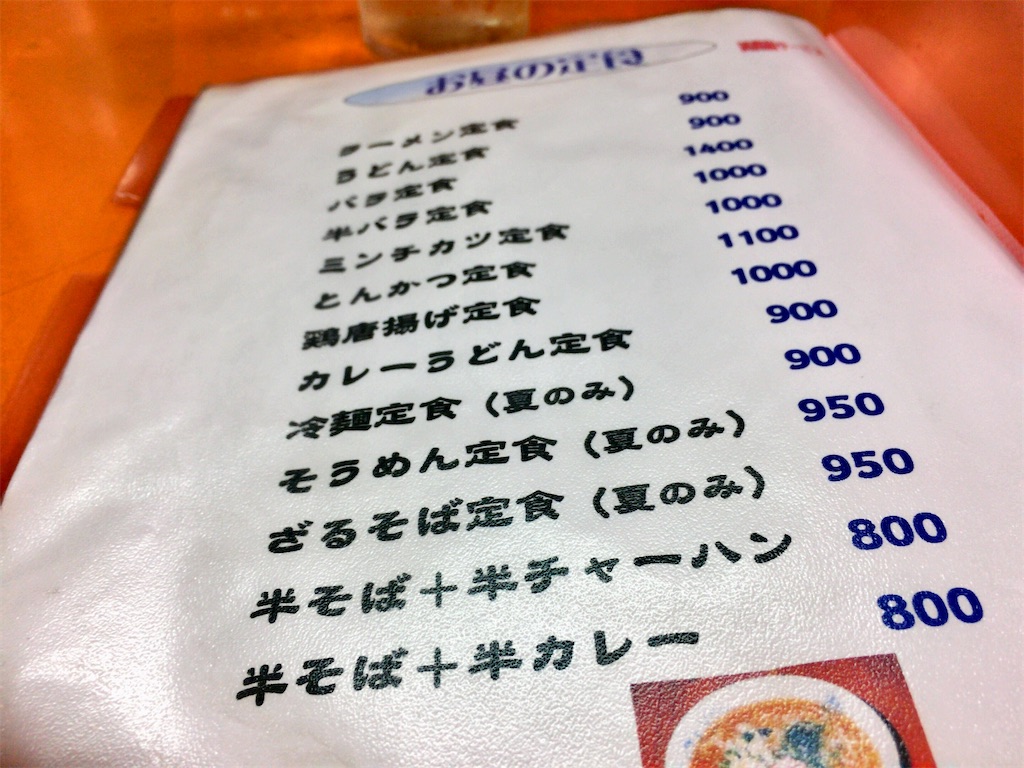 f:id:aki_tokitamago:20211020214044j:image
