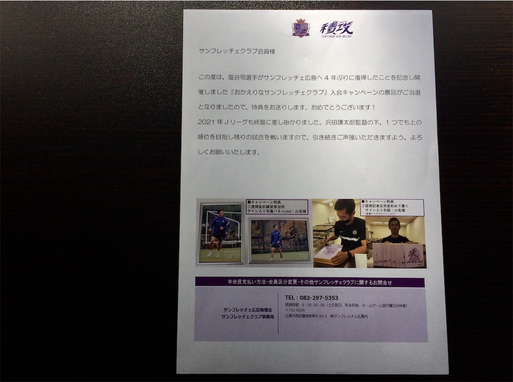 f:id:aki_tokitamago:20211110233655j:image