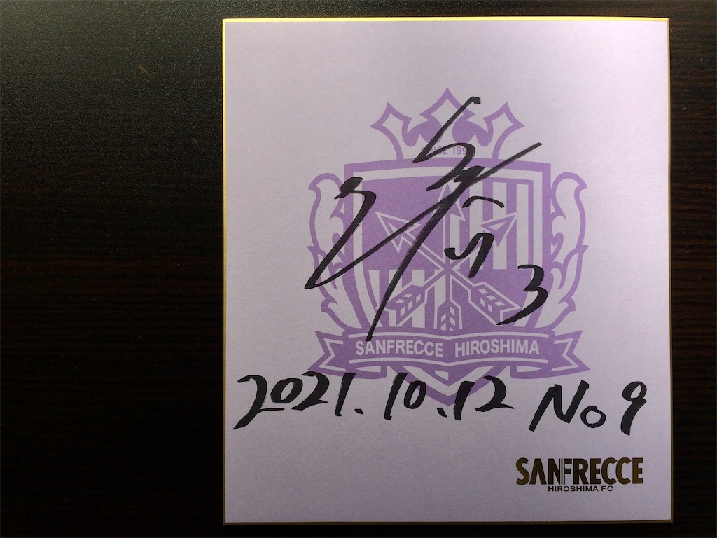 f:id:aki_tokitamago:20211110233658j:image