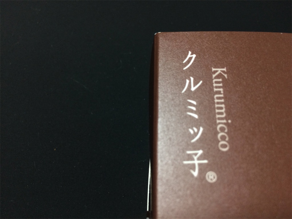 f:id:aki_tokitamago:20211111201130j:image