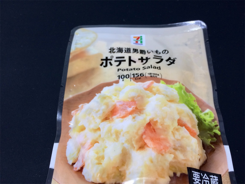 コンビニ お惣菜で お手軽晩ごはん お茶にしよっ コンビニ お惣菜で お手軽晩ごはん お茶にしよっ