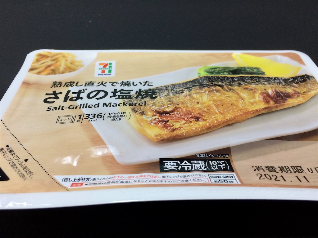 コンビニ お惣菜で お手軽晩ごはん お茶にしよっ コンビニ お惣菜で お手軽晩ごはん お茶にしよっ
