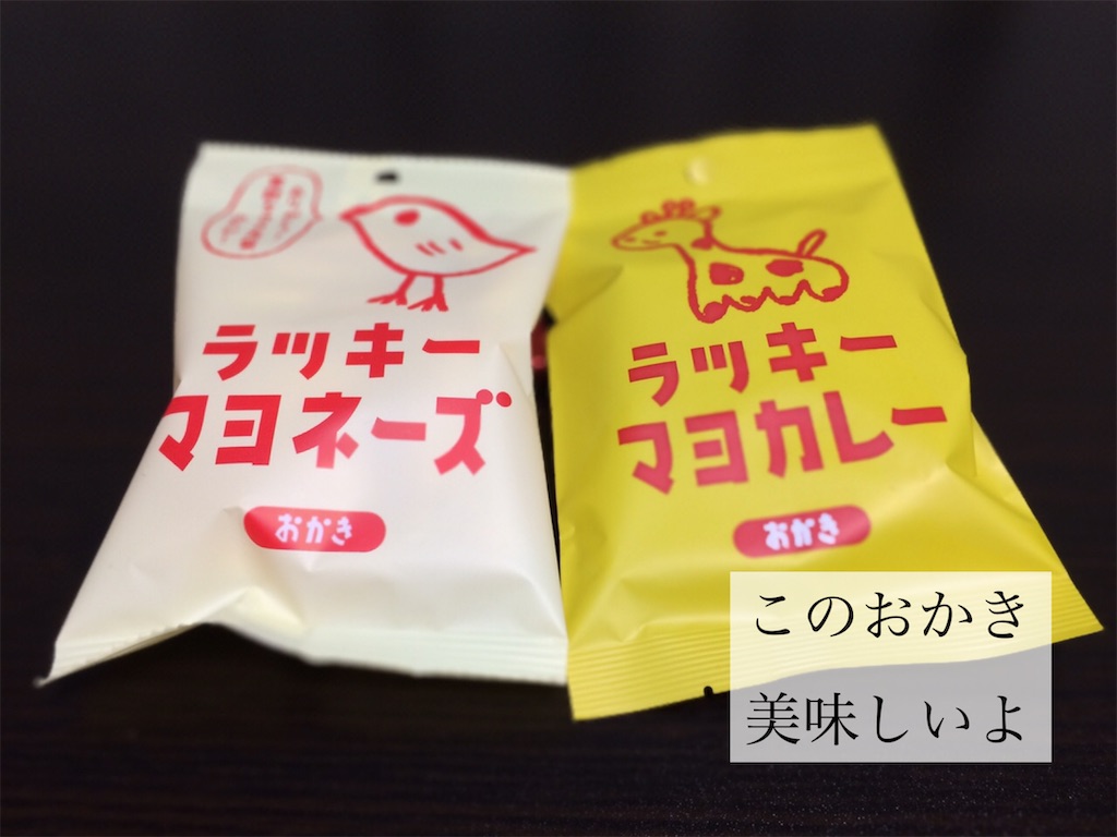 f:id:aki_tokitamago:20220102163235j:image f:id:aki_tokitamago:20220102163235j:image