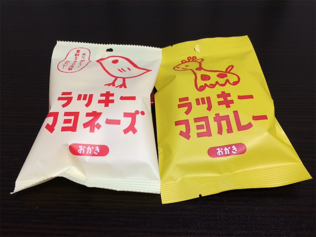 f:id:aki_tokitamago:20220102163335j:image f:id:aki_tokitamago:20220102163335j:image