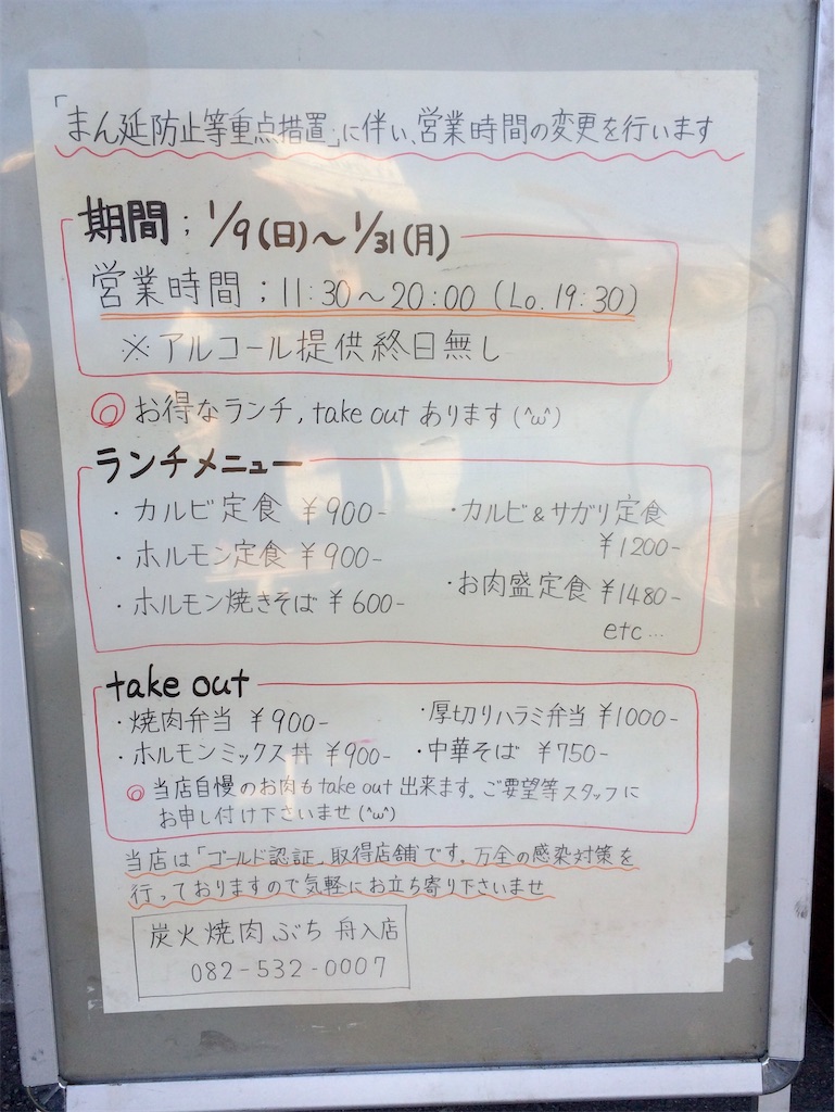 f:id:aki_tokitamago:20220110202010j:image