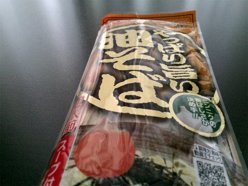f:id:aki_tokitamago:20220116151636j:image