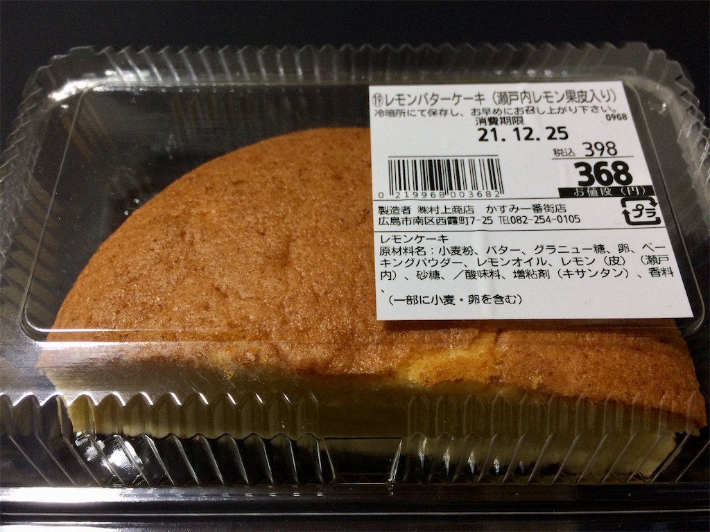 f:id:aki_tokitamago:20220117235320j:image
