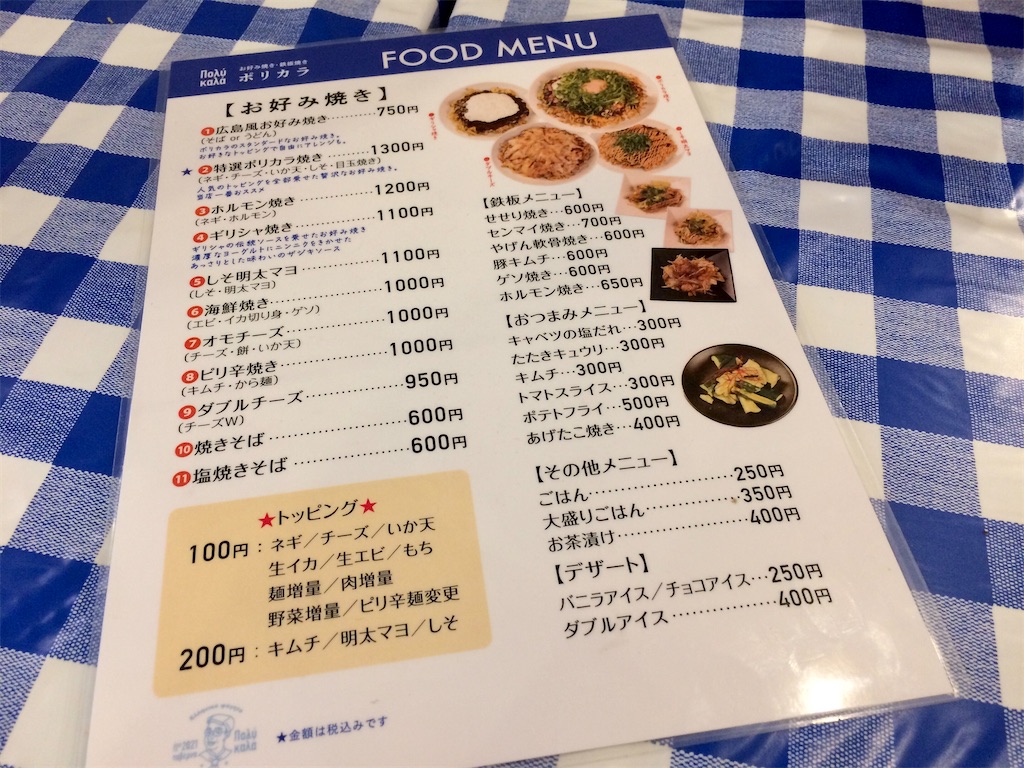 f:id:aki_tokitamago:20220227203732j:image