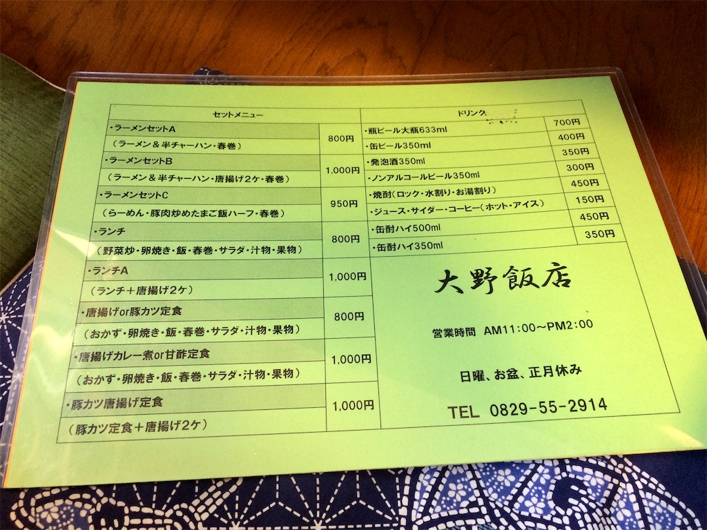 f:id:aki_tokitamago:20220409161552j:image
