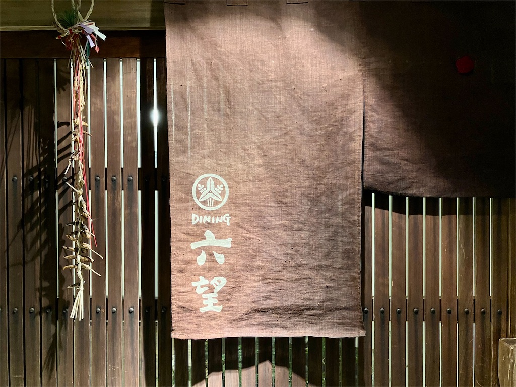 f:id:aki_tokitamago:20220618095521j:image