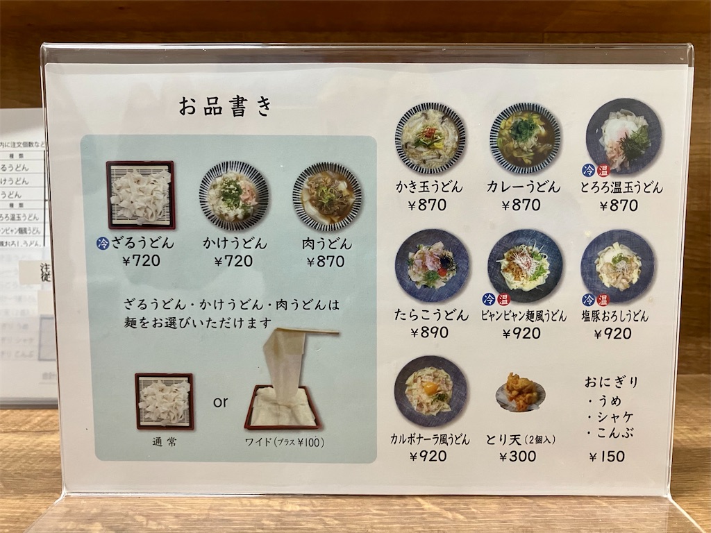 f:id:aki_tokitamago:20220621222740j:image f:id:aki_tokitamago:20220621222740j:image