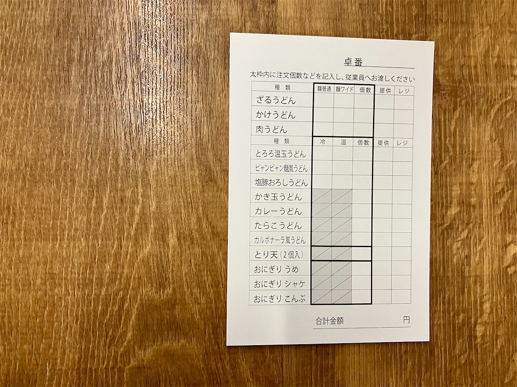 f:id:aki_tokitamago:20220621222743j:image f:id:aki_tokitamago:20220621222743j:image