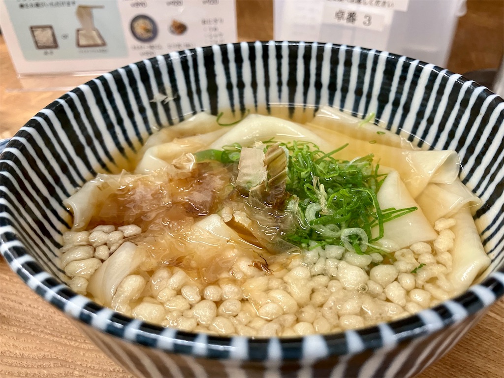 f:id:aki_tokitamago:20220621222936j:image f:id:aki_tokitamago:20220621222936j:image