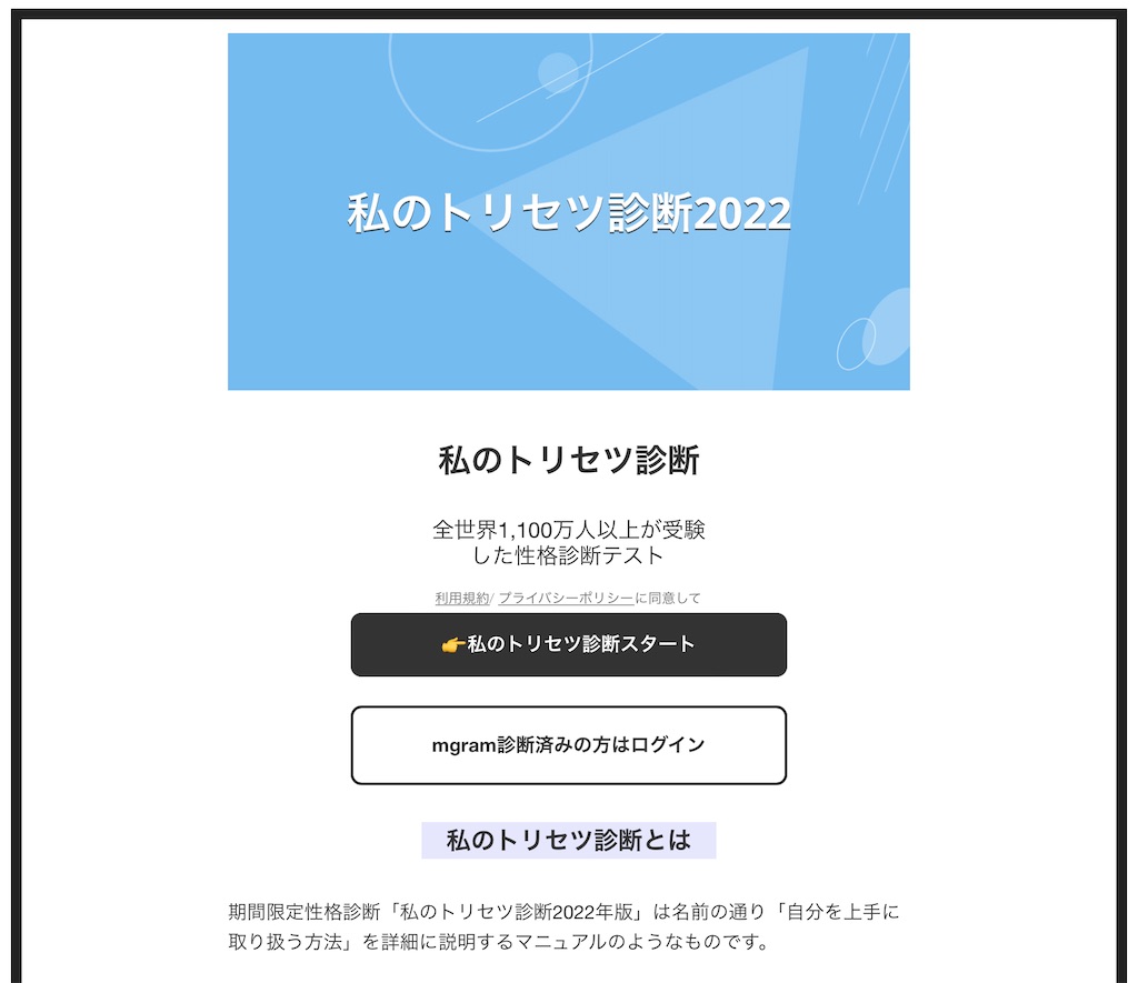 f:id:aki_tokitamago:20220719201209j:image