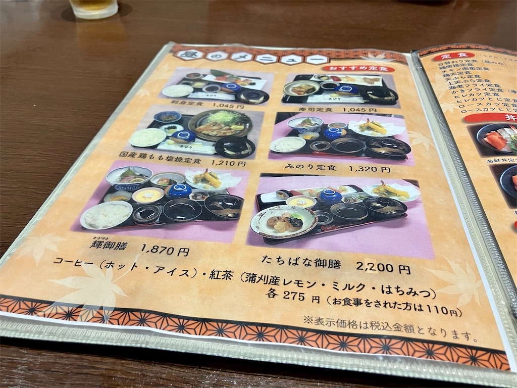 f:id:aki_tokitamago:20220812103106j:image f:id:aki_tokitamago:20220812103106j:image