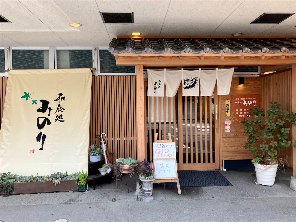 f:id:aki_tokitamago:20220812103135j:image f:id:aki_tokitamago:20220812103135j:image