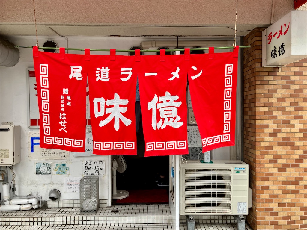f:id:aki_tokitamago:20220821215207j:image