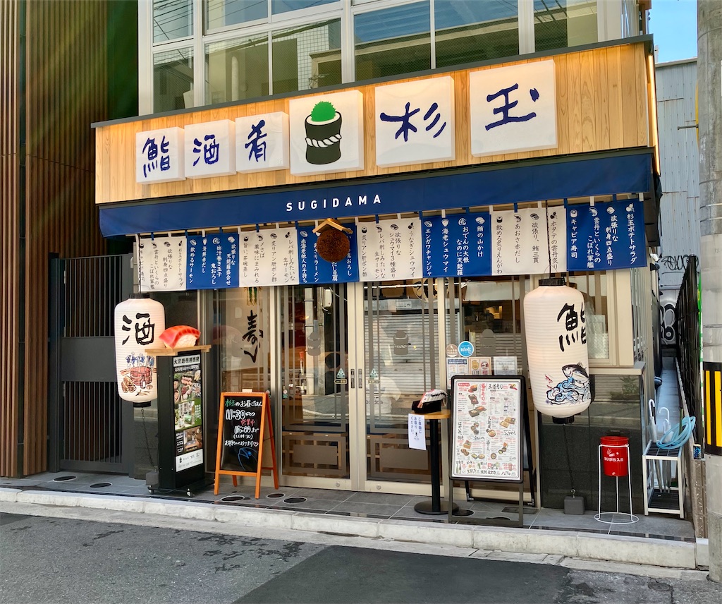 f:id:aki_tokitamago:20220903084656j:image f:id:aki_tokitamago:20220903084656j:image