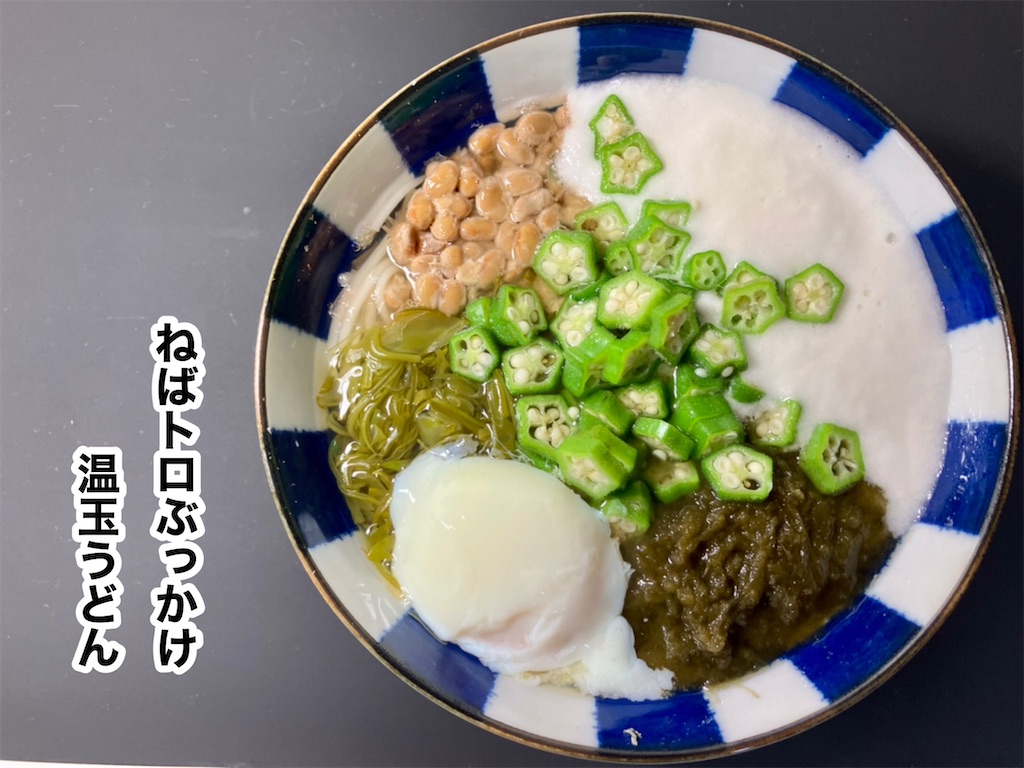 f:id:aki_tokitamago:20220926185020j:image f:id:aki_tokitamago:20220926185020j:image