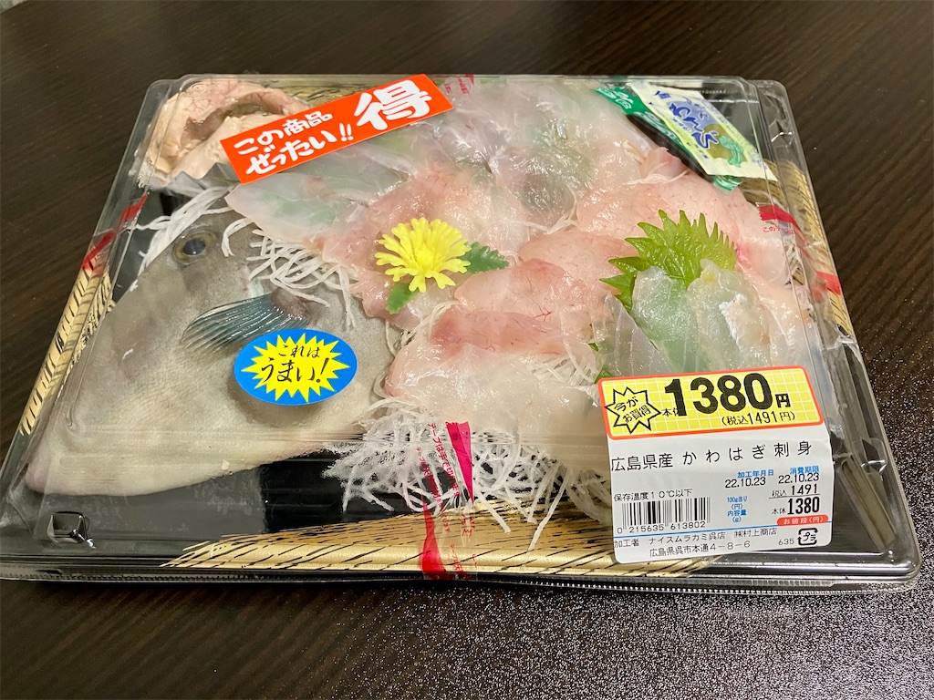 f:id:aki_tokitamago:20221025190633j:image f:id:aki_tokitamago:20221025190633j:image