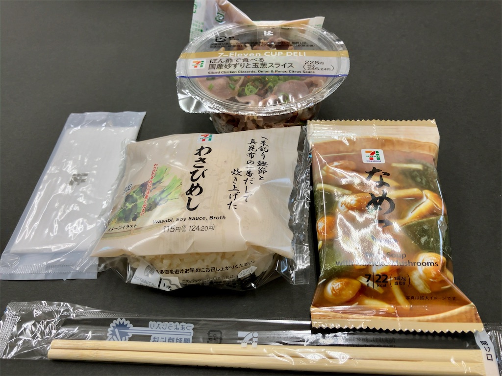 f:id:aki_tokitamago:20221123090314j:image f:id:aki_tokitamago:20221123090314j:image