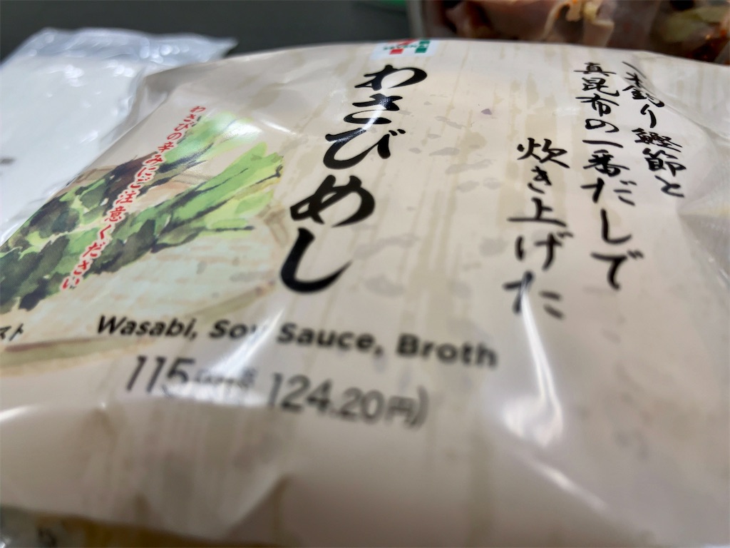 f:id:aki_tokitamago:20221123090332j:image f:id:aki_tokitamago:20221123090332j:image