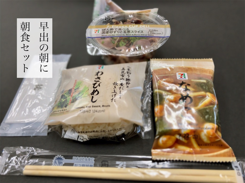 f:id:aki_tokitamago:20221123090445j:image f:id:aki_tokitamago:20221123090445j:image