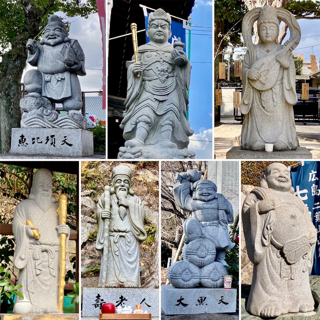 二葉山山麓 七福神めぐり - お茶にしよっ‼︎