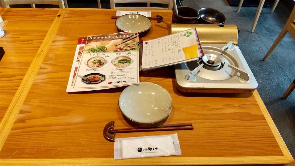 f:id:aki_tokitamago:20230108090919j:image