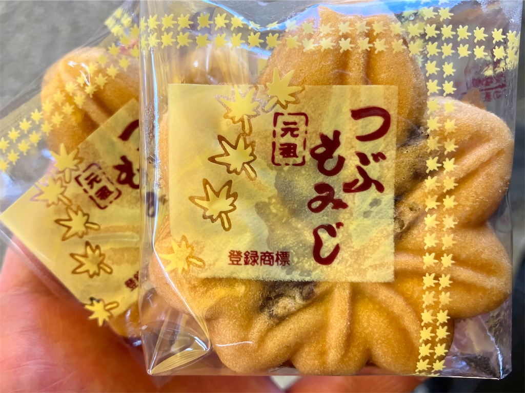宮島散歩で大杓子を掴み、今年も食いしん坊の予感 - お茶にしよっ‼︎