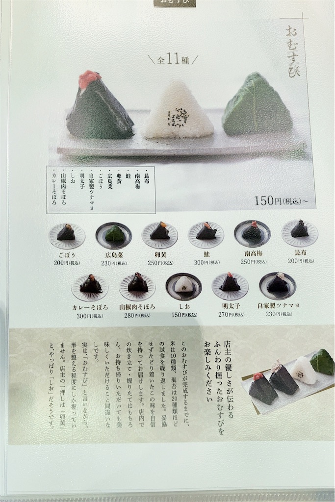 f:id:aki_tokitamago:20230118230954j:image f:id:aki_tokitamago:20230118230954j:image