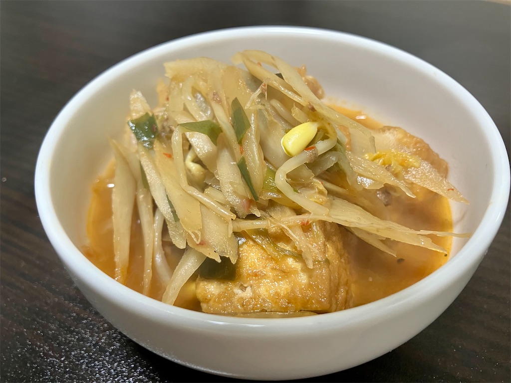 f:id:aki_tokitamago:20230124104036j:image f:id:aki_tokitamago:20230124104036j:image