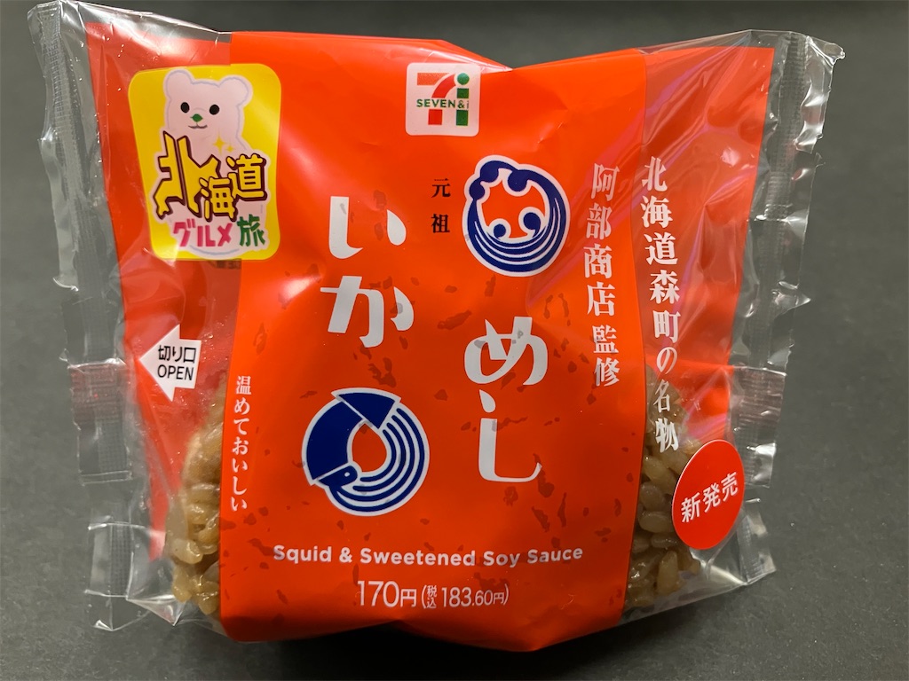 f:id:aki_tokitamago:20230125102525j:image f:id:aki_tokitamago:20230125102525j:image
