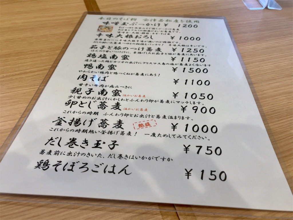 f:id:aki_tokitamago:20230205095700j:image f:id:aki_tokitamago:20230205095700j:image