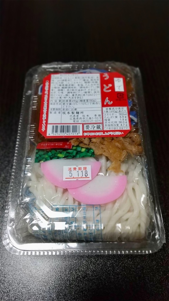 f:id:aki_tokitamago:20230211073837j:image