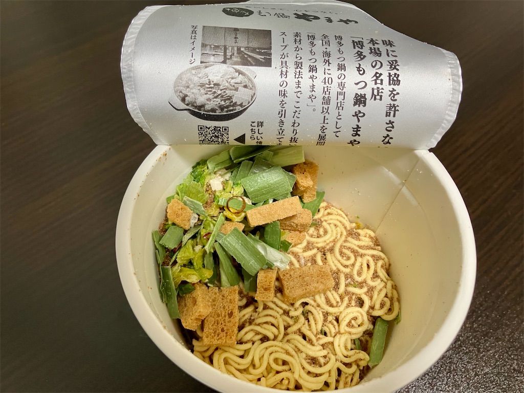 f:id:aki_tokitamago:20230217101442j:image