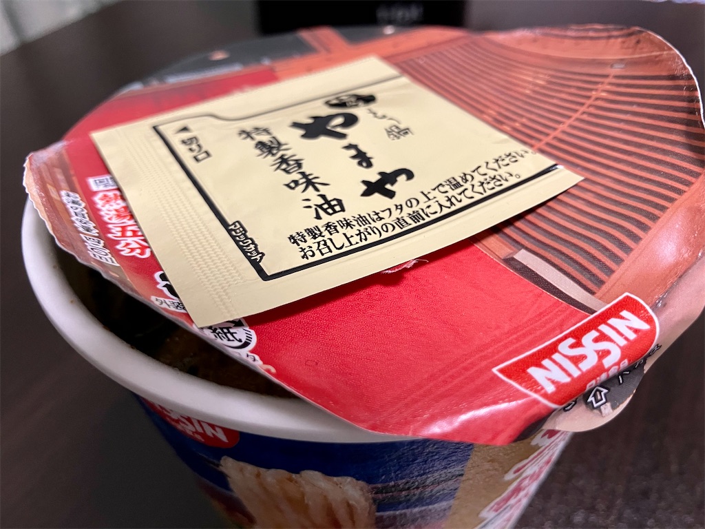 f:id:aki_tokitamago:20230217101456j:image