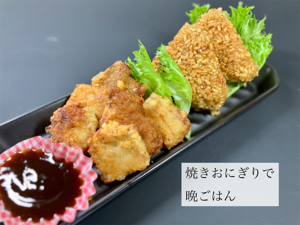 f:id:aki_tokitamago:20230223085034j:image
