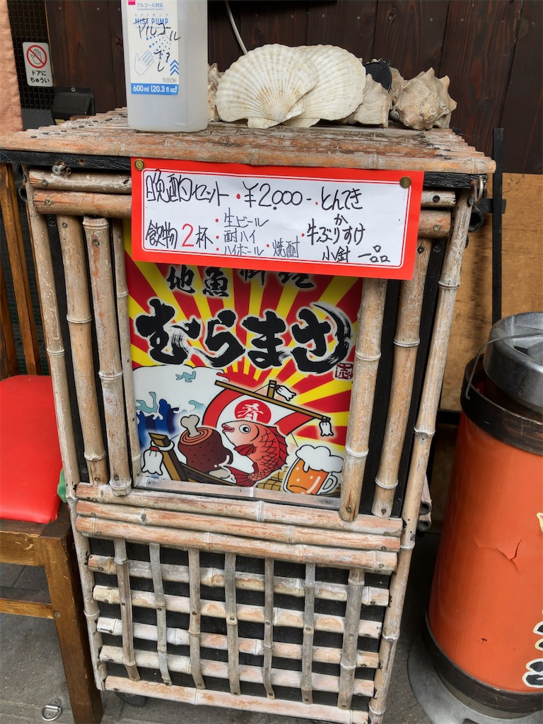 f:id:aki_tokitamago:20230304071855j:image