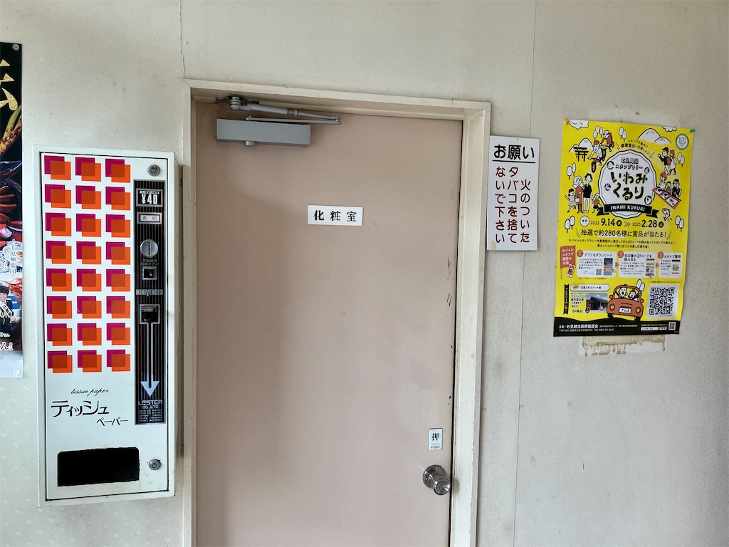 f:id:aki_tokitamago:20230305090733j:image
