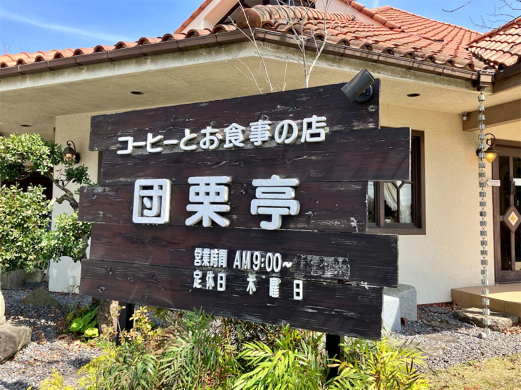 f:id:aki_tokitamago:20230402102715j:image f:id:aki_tokitamago:20230402102715j:image