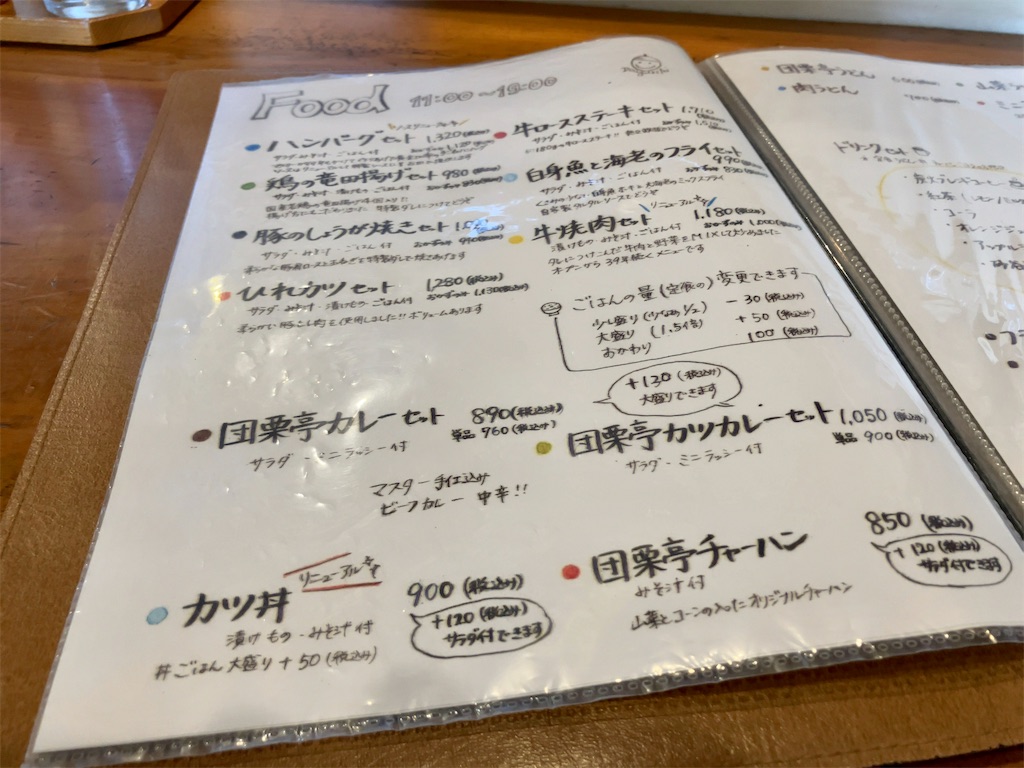 f:id:aki_tokitamago:20230402102724j:image f:id:aki_tokitamago:20230402102724j:image