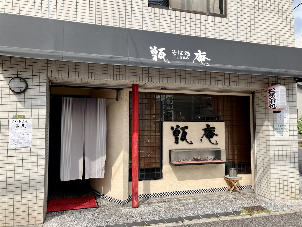 f:id:aki_tokitamago:20230423080821j:image