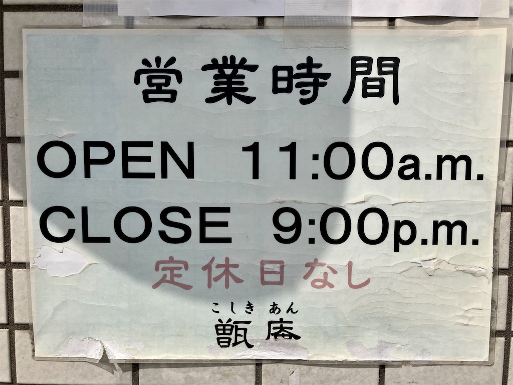 f:id:aki_tokitamago:20230423080919j:image