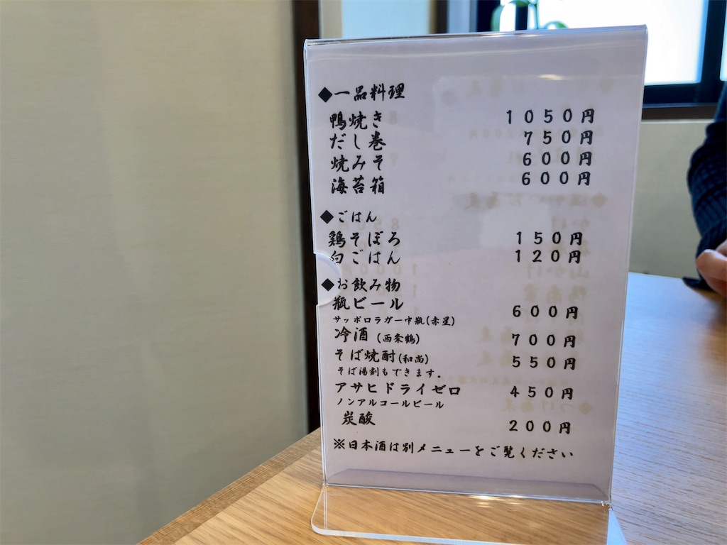 f:id:aki_tokitamago:20230611202927j:image f:id:aki_tokitamago:20230611202927j:image